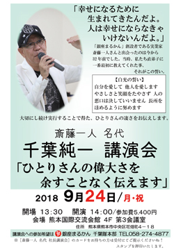 銀座まるかん公式ホームページ｜NEWS